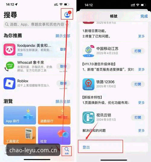 掌握乐鱼娱乐平台安卓版下载安装的实用技巧与必备知识
