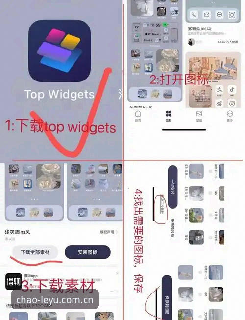 乐鱼APP苹果推荐 乐鱼体育平台APP苹果设备完整安装使用指南